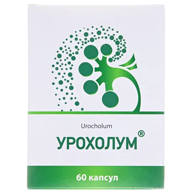 Урохолум капсули по 50 мг №60 (10х6)