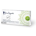 Тест-полоска Prima Diagnostic для определения беременности чувствительность 20 mlU/ml