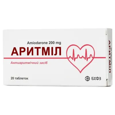 Аритміл таблетки по 200 мг №20 (10х2)
