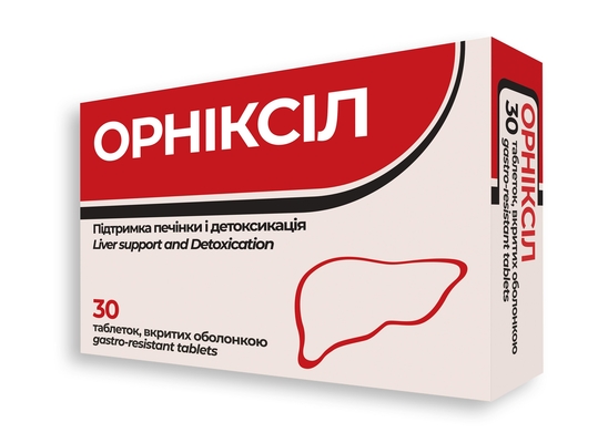 Орніксіл таблетки №30