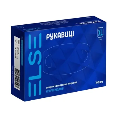 Рукавички оглядові Else нітрилові без пудри нестерильні, розмір XL, пара