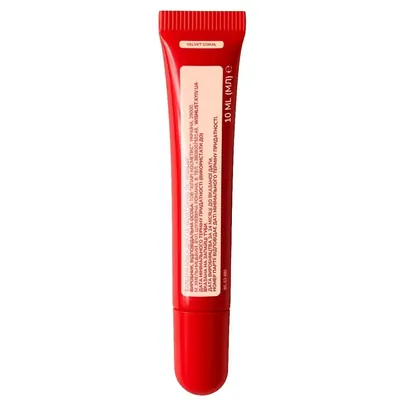 Бальзам-блиск для губ Wishlist Velvet Coral, 10 мл