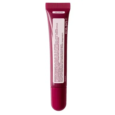 Бальзам-блиск для губ Wishlist Ruby Nectar, 10 мл + брелок