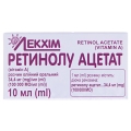 Ретинолу ацетат розчин олій. ор. 3.44 % по 10 мл у флак.
