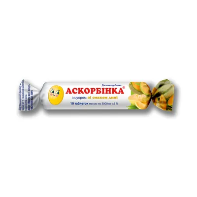 Аскорбінка з цукром зі смаком дині по 10 табл. (дієт.доб.)