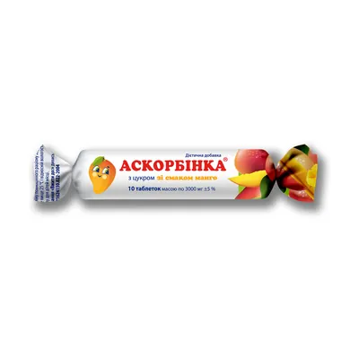 Аскорбінка з цукром зі смаком манго по 10 табл. (дієт.доб.)
