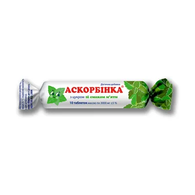 Аскорбінка з цукром зі смаком м'яти по 10 табл. (дієт.доб.)