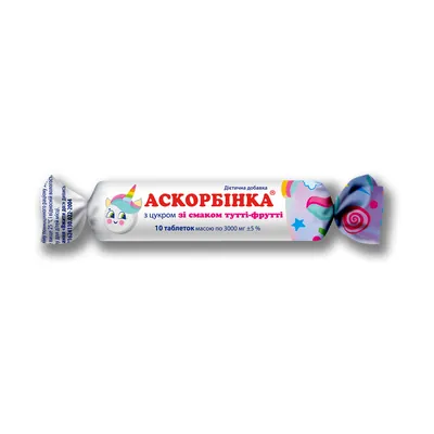 Аскорбінка з цукром зі смаком тутті-фрутті по 10 табл. (дієт.доб.)