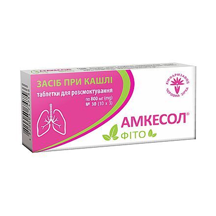 Амкесол Фито таблетки для рассасывания №30