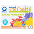 Фиточай Фитовиол №16 Сахароснижающий по 1.5 г №20 в фил.-пак.
