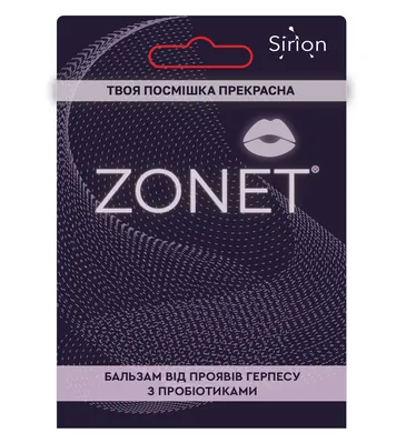 Зонет (Zonet) засіб захисний для слизових губ з пробіотиками гель-бальзам по 10 мл в тубах