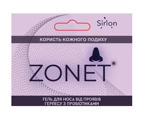 Зонет (Zonet) засіб для догляду за слизовими носа з пробіотиками гель по 15 мл в тубах