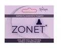 Зонет (Zonet) засіб для догляду за слизовими носа з пробіотиками гель по 15 мл в тубах