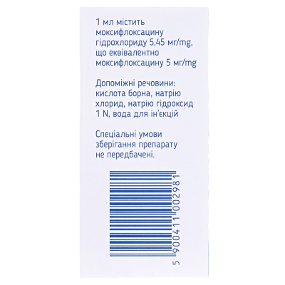 Монафокс краплі оч., р-н 5 мг/мл по 5 мл у флак.