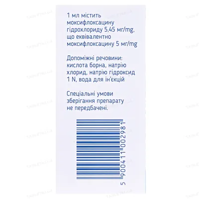 Монафокс краплі оч., р-н 5 мг/мл по 5 мл у флак.
