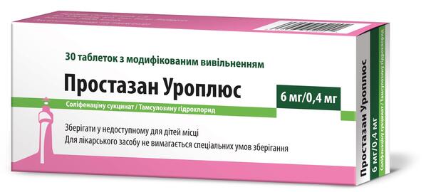 Простазан уроплюс таблетки з модиф. вивіл. по 6 мг/0.4 мг №30 (10х3)