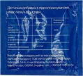 Маг-Чіл саше №30