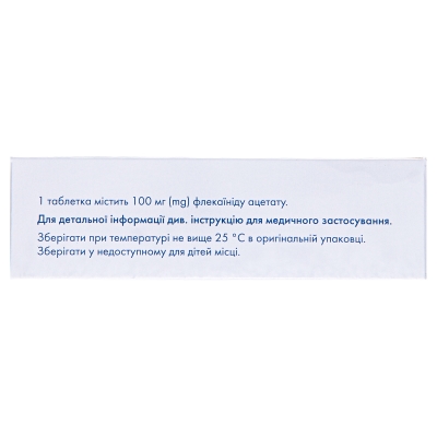 Флекаинид Сандоз таблетки по 100 мг №30 (10х3)