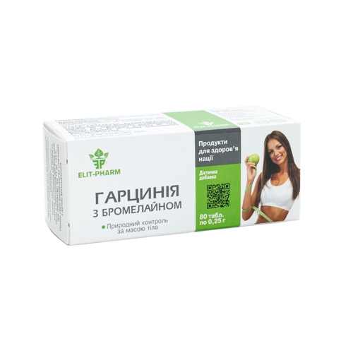 Гарцинія с бромелайном таблетки №80