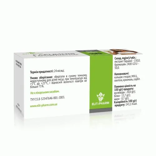 Гарцинія с бромелайном Elit-Pharm таблетки №80