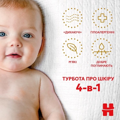 Подгузники Huggies Extra Care детские, размер 3, 6-10 кг, 40 шт