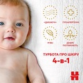 Подгузники Huggies Extra Care детские, размер 3, 6-10 кг, 40 шт