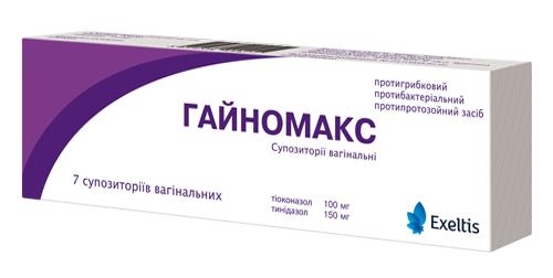 Гайномакс суппозитории вагин. по 100 мг/150 мг №7 в стрип.