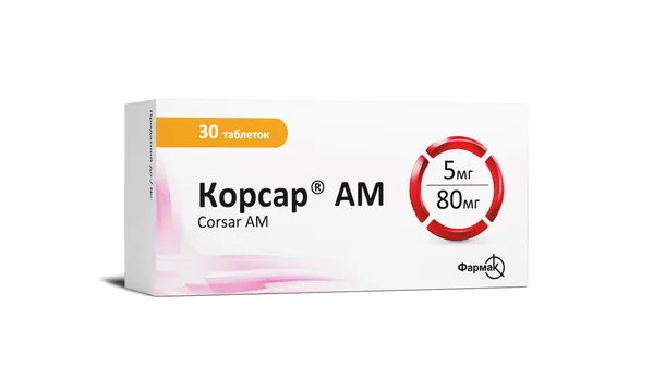 Корсар АМ таблетки, в/плів. обол. по 5 мг/80 мг №30 (10х3)