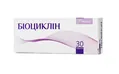 Біоциклін таблетки по 45 мг №30 (10х3)
