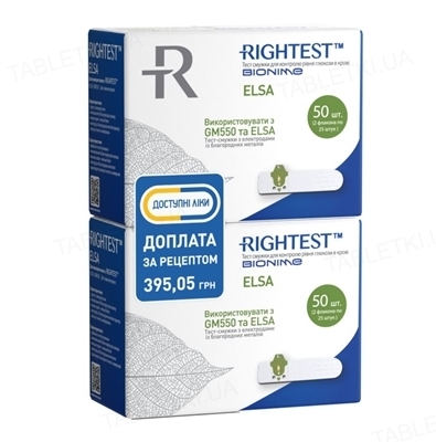 Тест-смужки Bionime Rightest Elsa GМ 550 для глюкометра, 100 штук