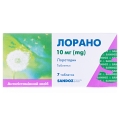 Лорано таблетки по 10 мг №7