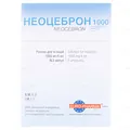 Неоцеброн розчин д/ін. 1000 мг/4 мл по 4 мл №3 в амп.