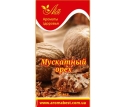 Масло эфирное Лия Мускатный орех, 5 мл