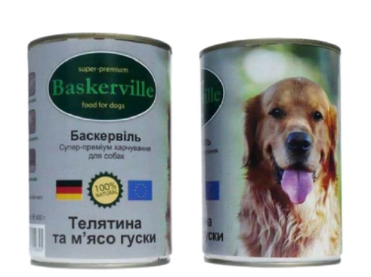 Консерви для собак Baskerville з телятиною і м'ясом гусака, 400 г