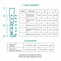 Колготи компресійні для вагітних Pani Teresa Classic РТ0411 клас компресії 1, закритий носок, довгі, колір світло-бежевий, розмір S