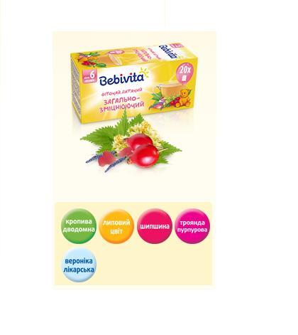 Фиточай Bebivita детский общеукрепляющий, 20 фильтр-пакетов х 1,5 г