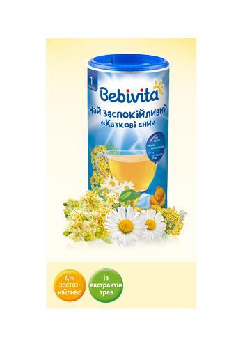 Напиток Bebivita Чай успокоительный Сказочные сны, сухой быстрорастворимый, 200 г