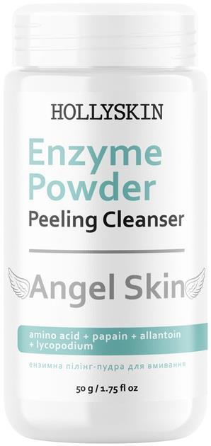 Энзимная пилинг-пудра для лица Hollyskin Angel Skin, 50 г