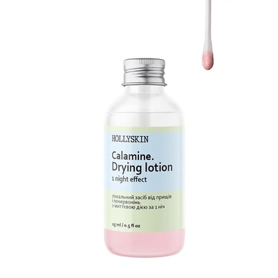 Средство Hollyskin Calamine локальное от прыщей и покраснений с мгновенным действием за 1 ночь, 15 мл