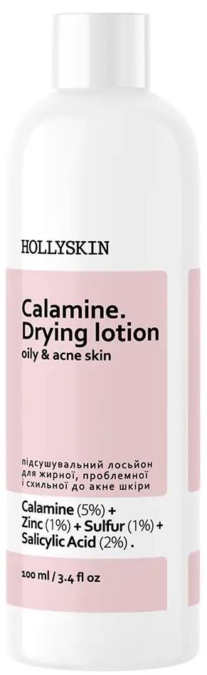 Лосьон для лица Hollyskin Calamine подсушивающий для жирной проблемной и склонной к акне кожи, 100 мл.