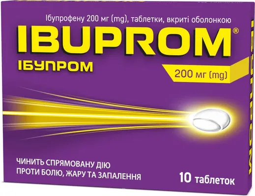 Ібупром таблетки, в/о по 200 мг №10