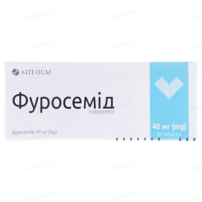 Фуросемід таблетки по 40 мг №50 (10х5)