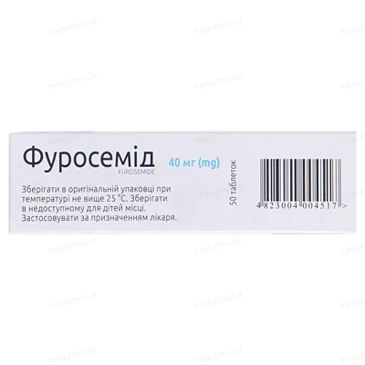 Фуросемід таблетки по 40 мг №50 (10х5)