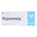Фуросемід таблетки по 40 мг №50 (10х5)