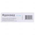 Фуросемід таблетки по 40 мг №50 (10х5)