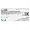 Алерон таблетки, в/о по 5 мг №10