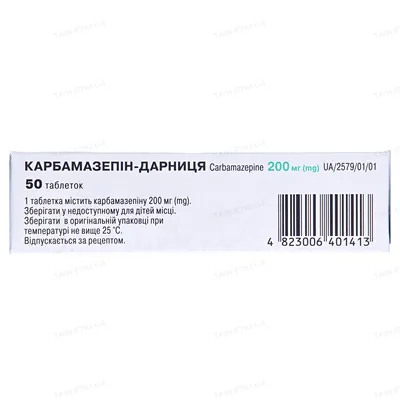 Карбамазепін-Дарниця таблетки по 200 мг №50 (10х5)