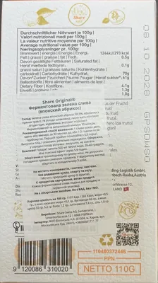 Набір Share Для нього та для неї Strong