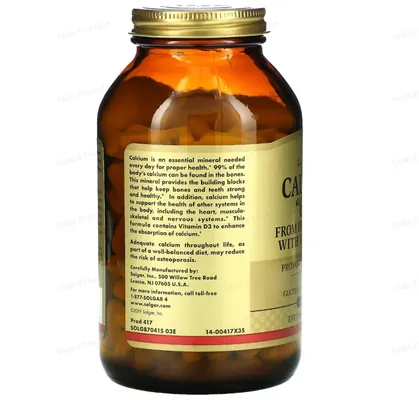 Кальцій з устричної шкаралупи Solgar Calcium 600 (from Oyster Shell with Vitamin D3) таблетки №240