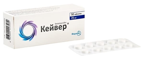 Кейвер таблетки, п/плен. обол. по 25 мг №50 (10х5)